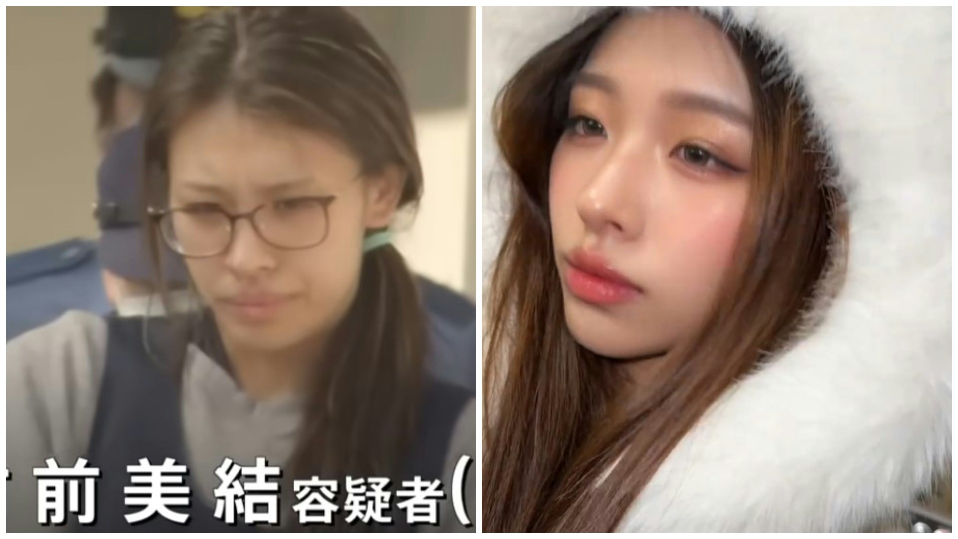 日本入室强盗杀人案 25岁被捕女主谋为网红