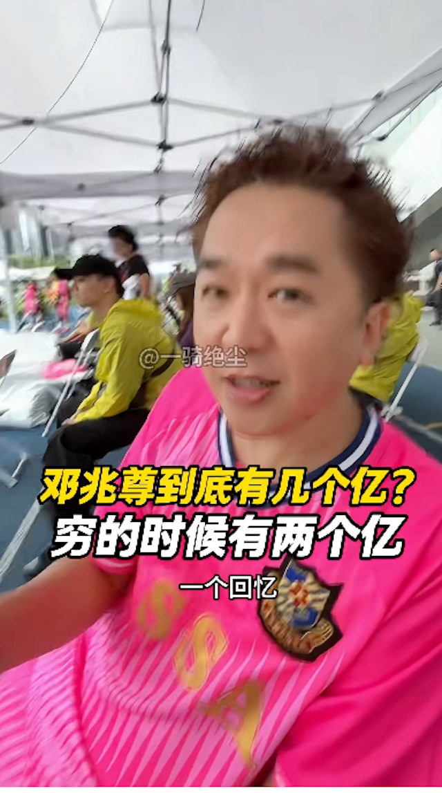https://cdn.hk01.com/di/media/images/dw/20260521/1134247036238041088467091.png/uP5UgrptdsnGiJP0cbYeLVKsemdM8Y5e9uWU4vbllOI?v=w640