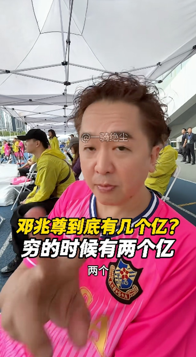 https://cdn.hk01.com/di/media/images/dw/20260521/1134247038796697600365784.png/KoC6MGV8yowxhlm-UVjh1Oq_SpEiVkQpvnxSeb58Unk?v=w640