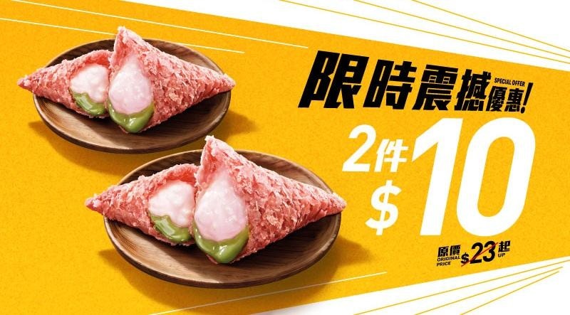 https://cdn.hk01.com/di/media/images/dw/20260522/1134514070205239296168402.jpeg/gJUGVUG5Gvt0w5mX_Ygj6KaaXjABVcS4YqZB6mKmQeo?v=w1920