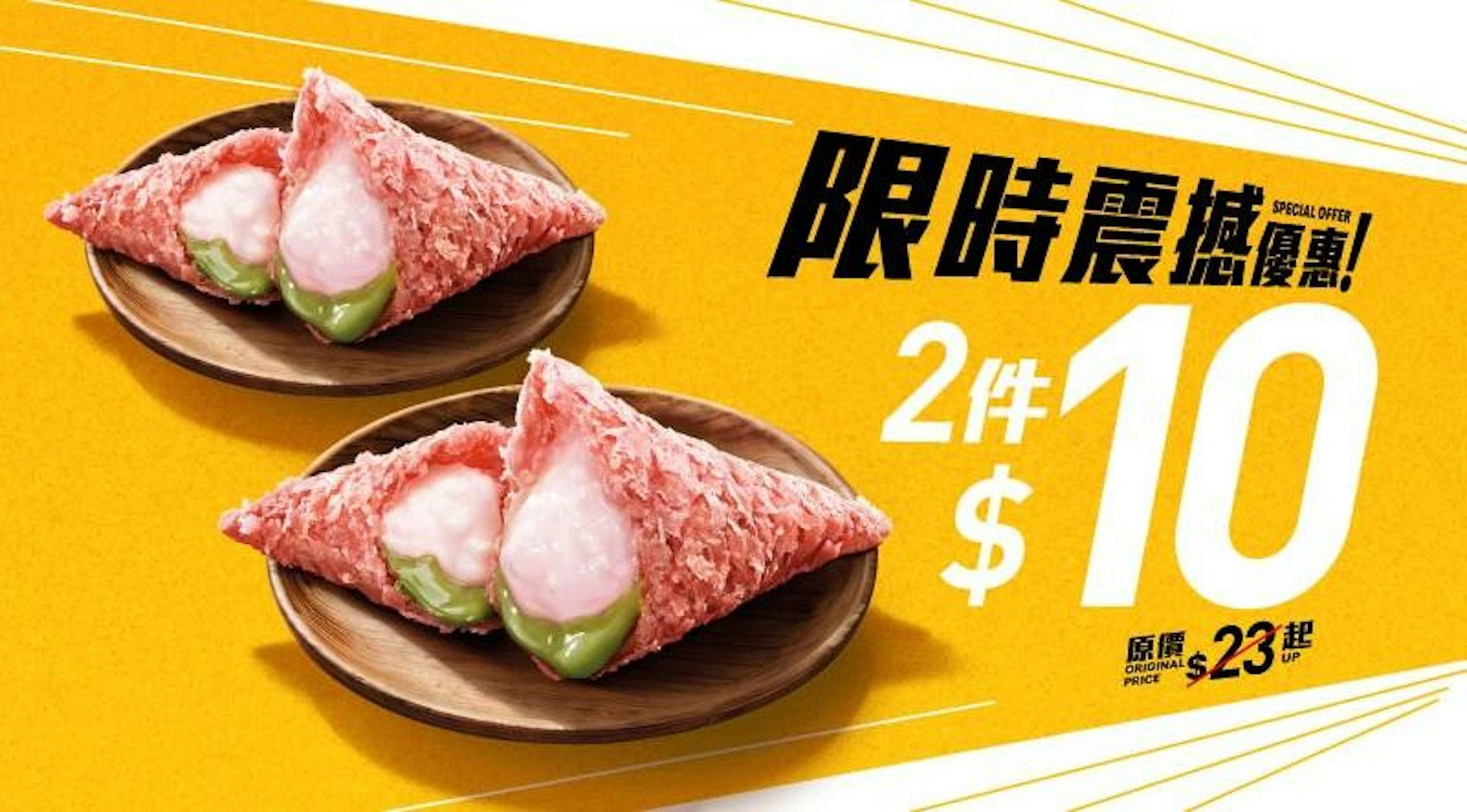 https://cdn.hk01.com/di/media/images/dw/20260522/1134514070205239296168402.jpeg/gJUGVUG5Gvt0w5mX_Ygj6KaaXjABVcS4YqZB6mKmQeo?v=w1920