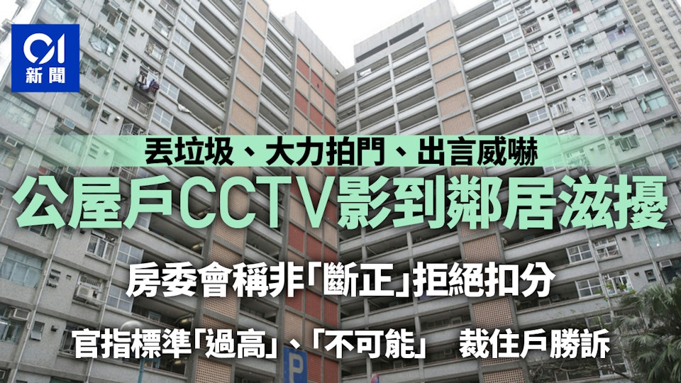 https://cdn.hk01.com/di/media/images/dw/20260522/1134593727789010944643257.jpeg/L1lOFtE3B4fow_HIXJuB56kt8SwcYsKvbsFPZm7BT2Y?v=w960r16_9