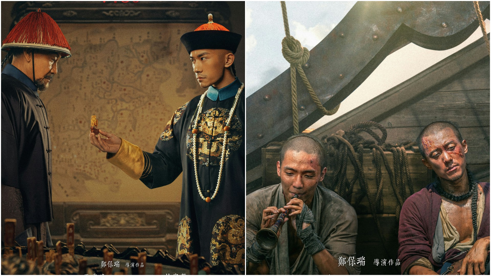 'The Battle of Penghu': Six Hong Kong Distributors Join Forces for July 30 Release
