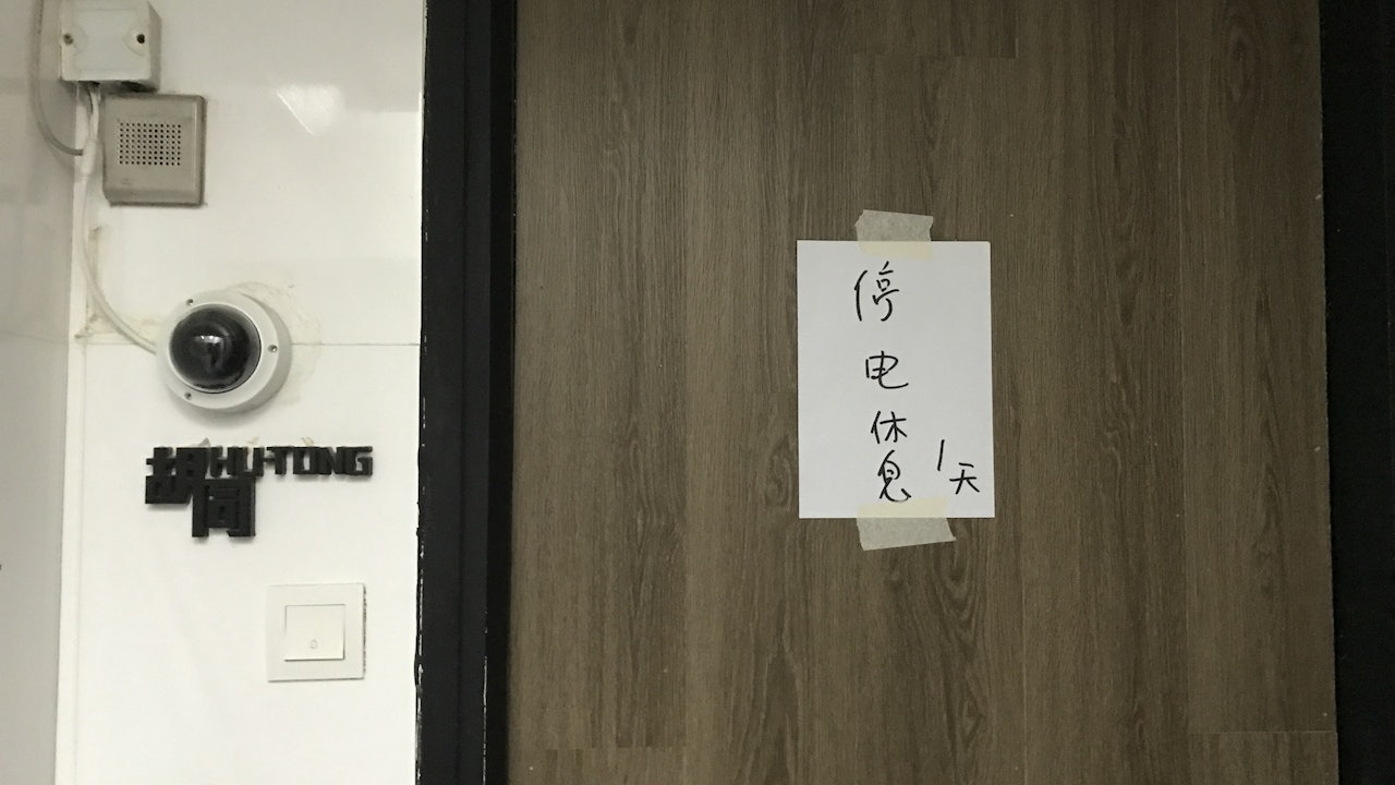 猴痘|39歲男子多次到同志桑拿「胡同」後感染 中心建議暫時關閉