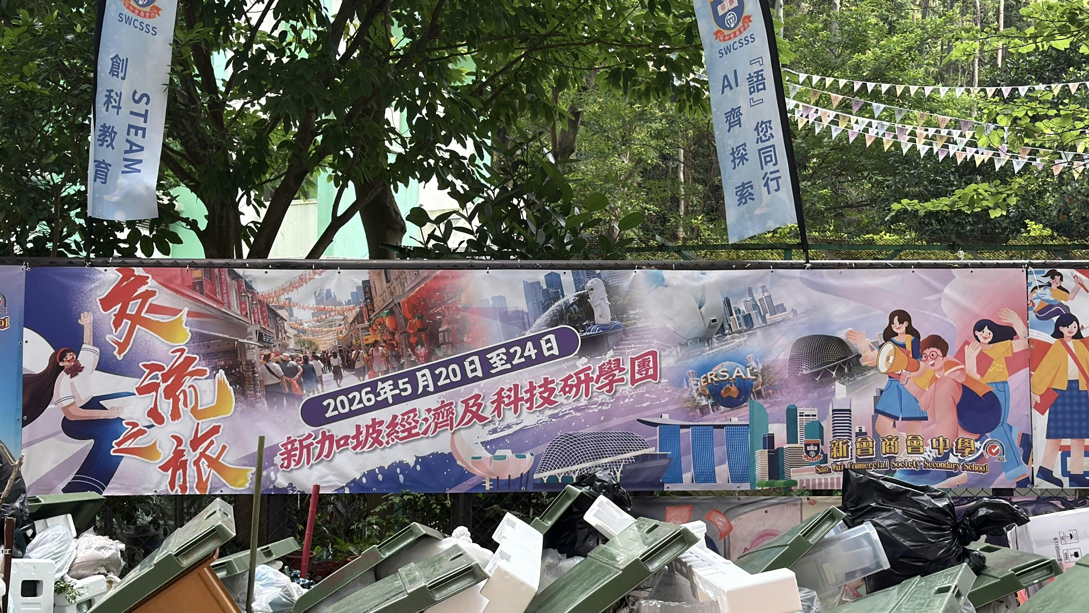 https://cdn.hk01.com/di/media/images/dw/20260526/1135884759264661504710548.jpeg/5_2E_Gzpre0cLd0qcLjTvOsCfOF1QVG7NeR0fTXkdH0?v=w640