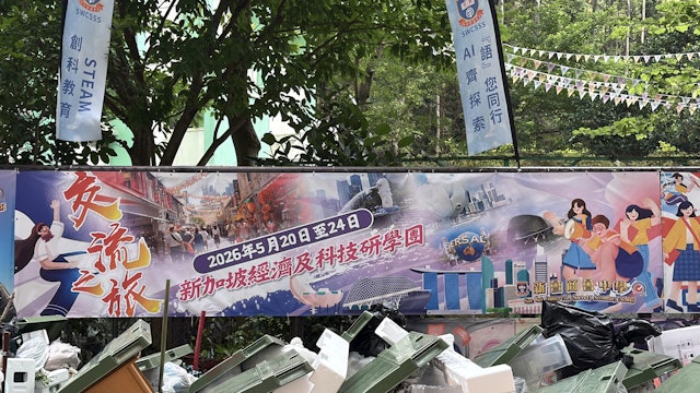 https://cdn.hk01.com/di/media/images/dw/20260526/1135884759264661504710548.jpeg/5_2E_Gzpre0cLd0qcLjTvOsCfOF1QVG7NeR0fTXkdH0?v=w640
