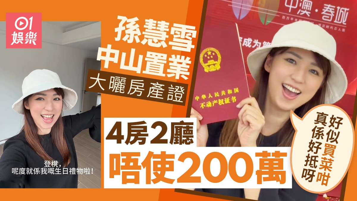 https://cdn.hk01.com/di/media/images/dw/20260526/1136073082306301952697518.jpeg/tD1LvpKcyPqwiMwQ19H_jM5gQrpH0EaNsBp_y7Aaf8s?v=w1920r16_9