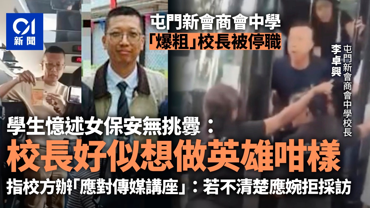 https://cdn.hk01.com/di/media/images/dw/20260526/1136077573390864384463182.jpeg/JFhDRREd_6ImwJur4OuB7lLYAZG7jczHEmKd2hJindo?v=w640r16_9