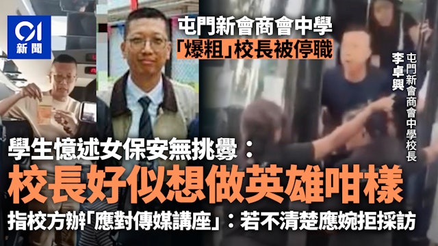https://cdn.hk01.com/di/media/images/dw/20260526/1136077573390864384463182.jpeg/JFhDRREd_6ImwJur4OuB7lLYAZG7jczHEmKd2hJindo?v=w640r16_9