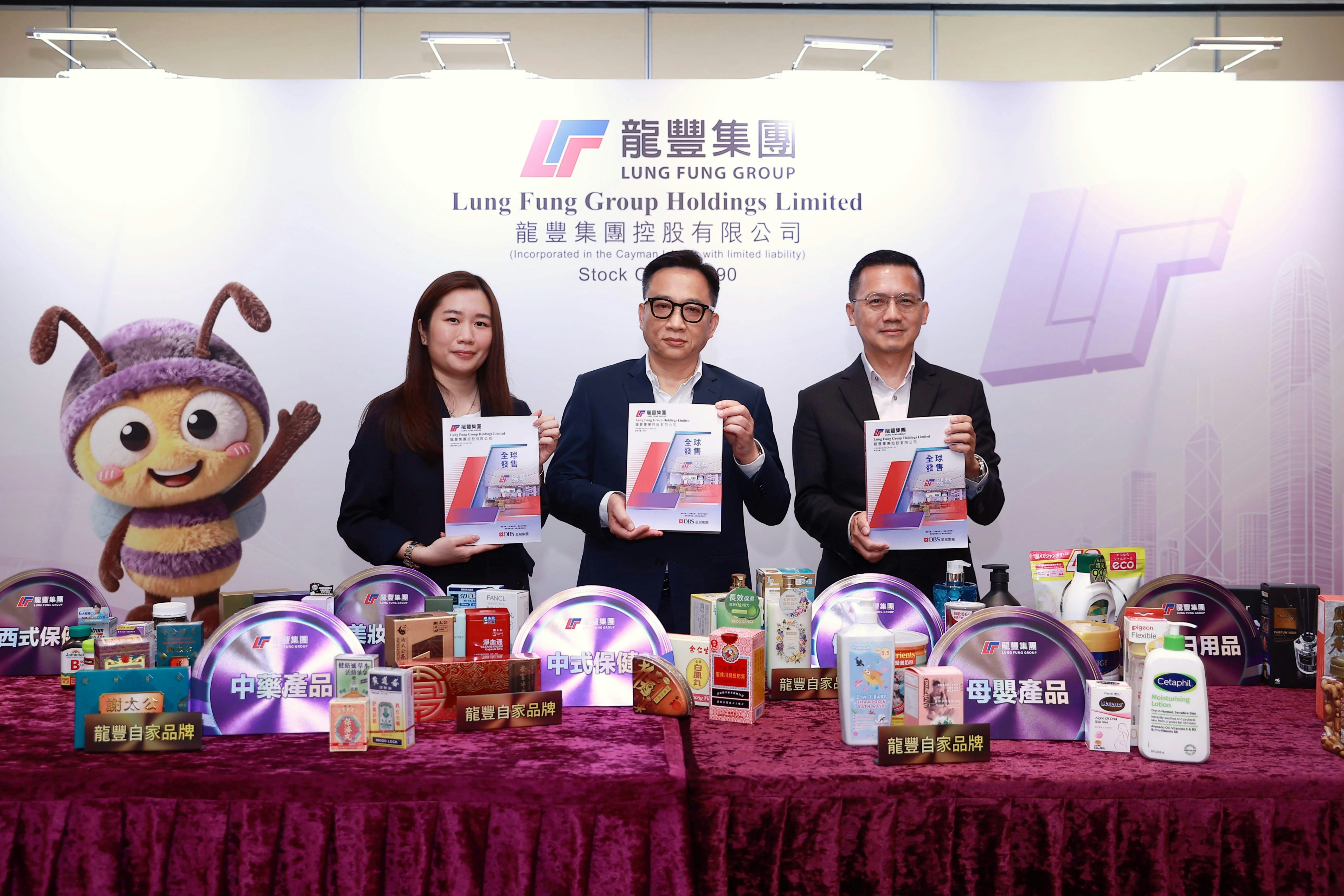 药妆连锁龙丰集团明日起招股 一手入场费3222元｜新股IPO