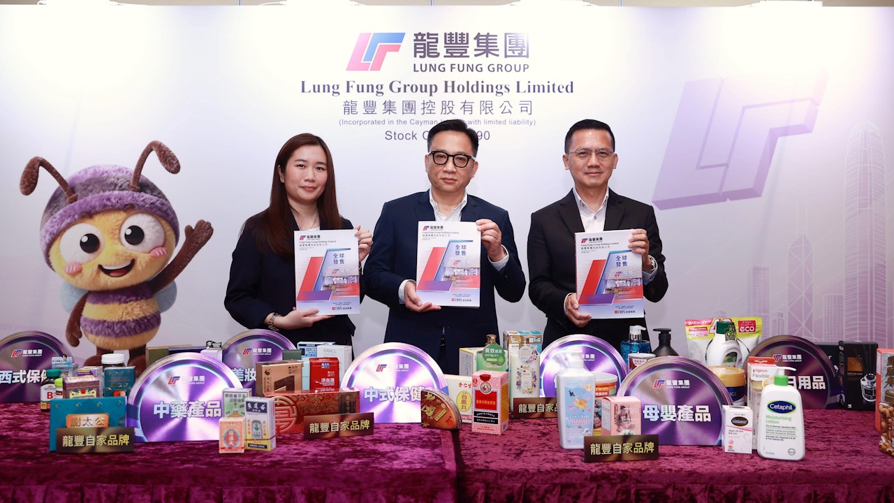 药妆连锁龙丰集团明日起招股 一手入场费3222元|新股IPO