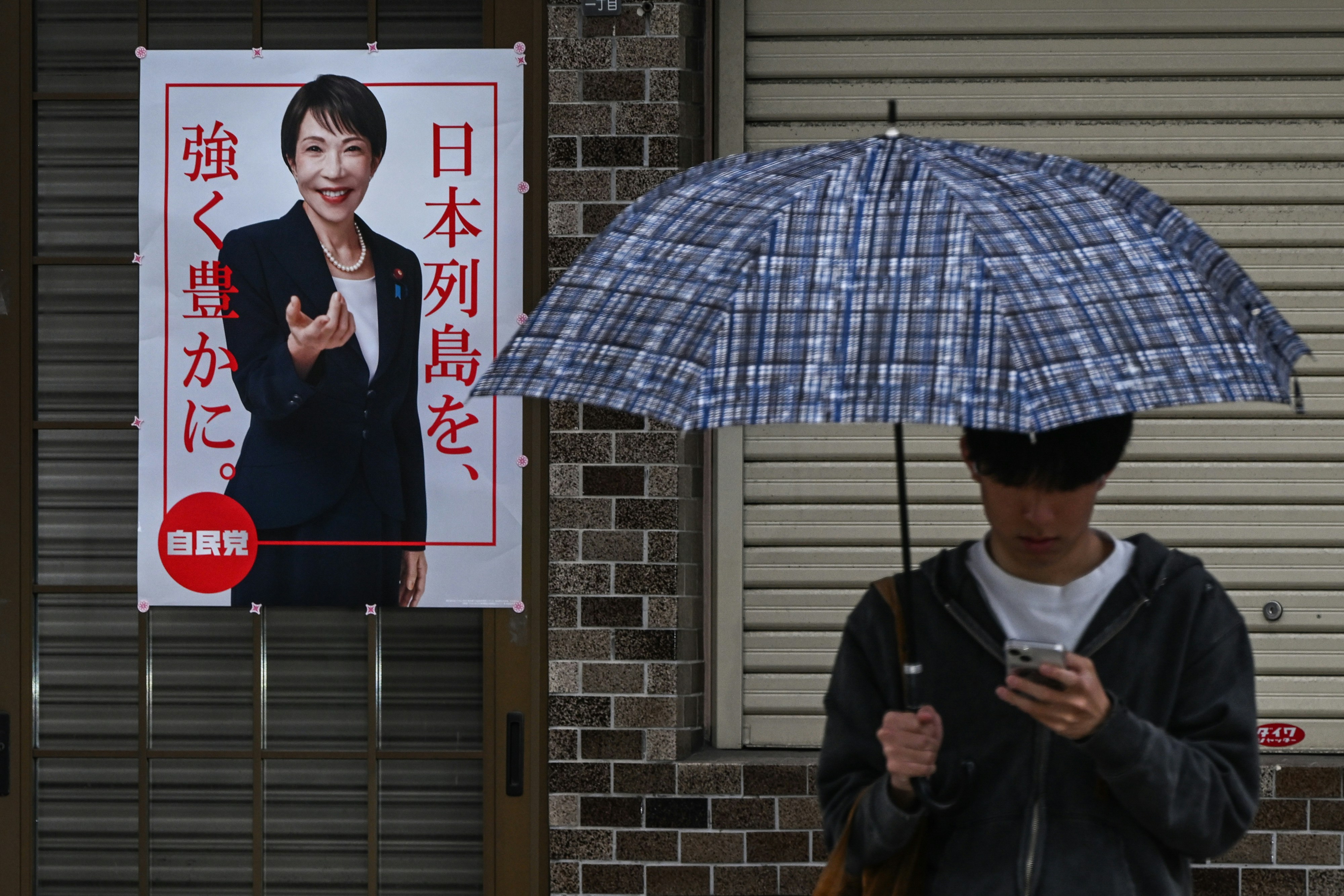 2月众议院大选,高市早苗政权以席卷之势,赢得压倒性胜利,无疑地强化其政治基础。(Getty Images)
