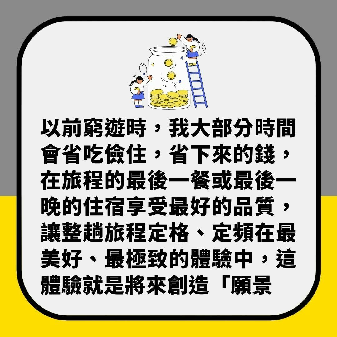 如何与金钱建立和谐关系　让金钱自然地流向你（01制图）