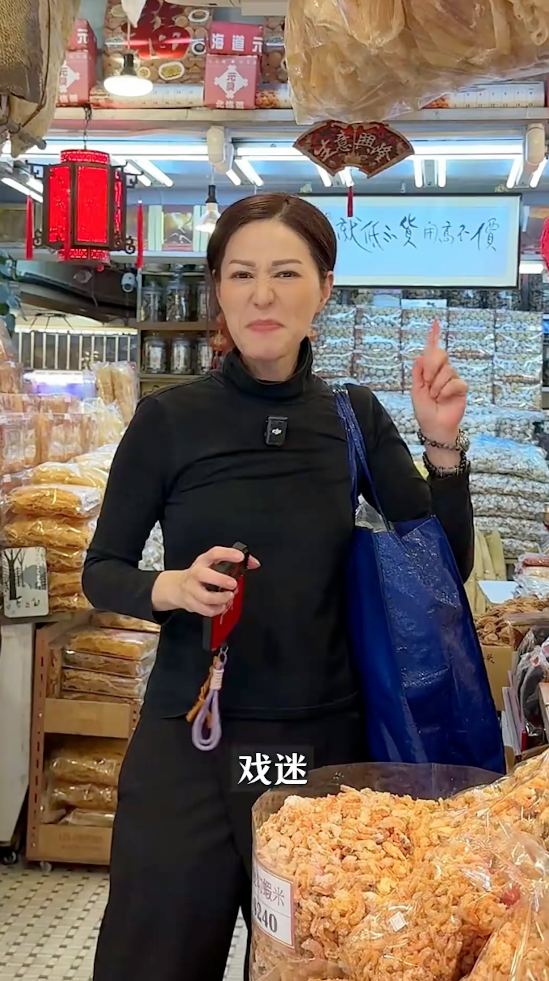 店主話仲有睇《真情》,嚇親滕麗名。(小紅書)