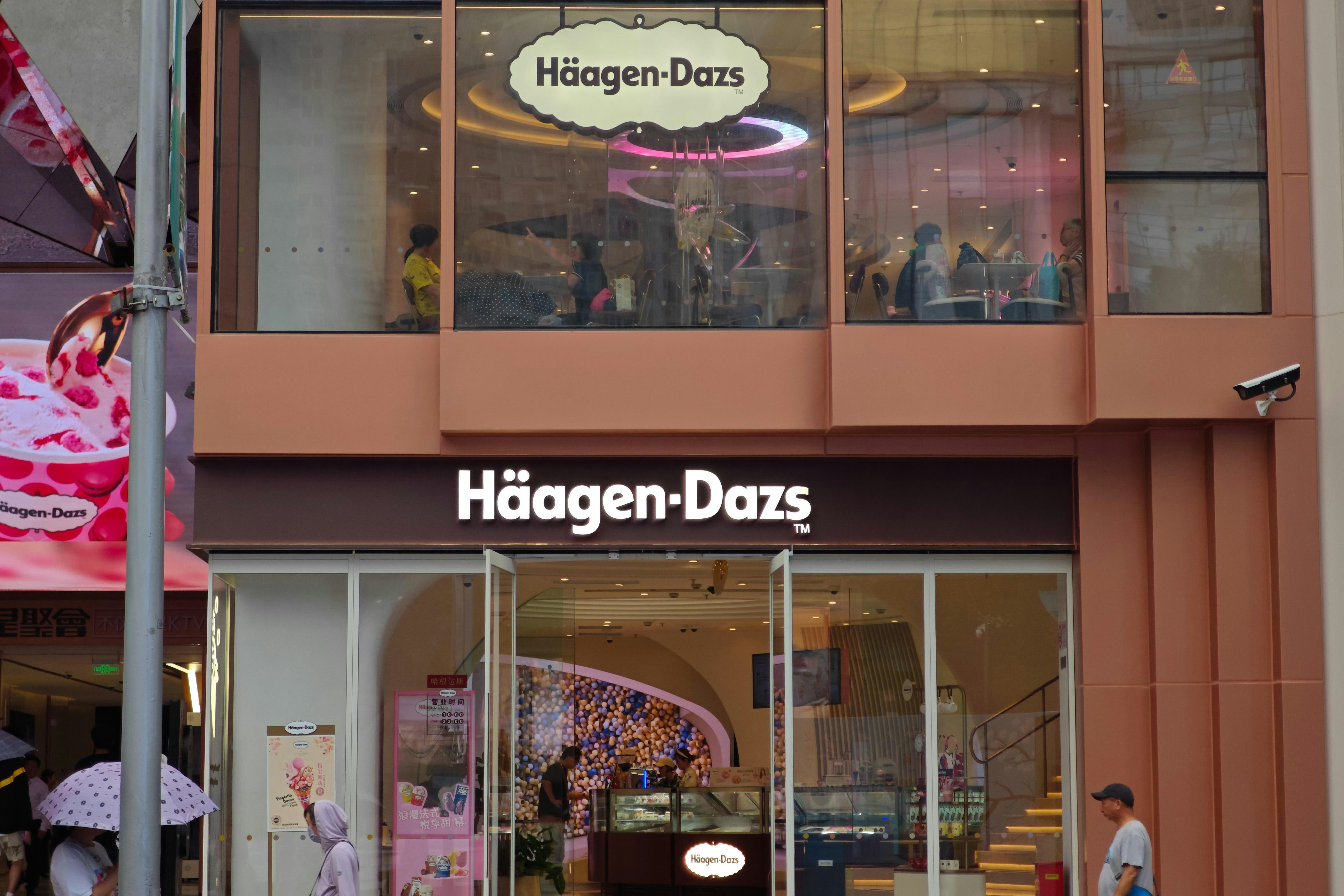 �������չ�Häagen-Dazs�й��ŵꣿ ½ý��˫������ڱ�����ǩ��