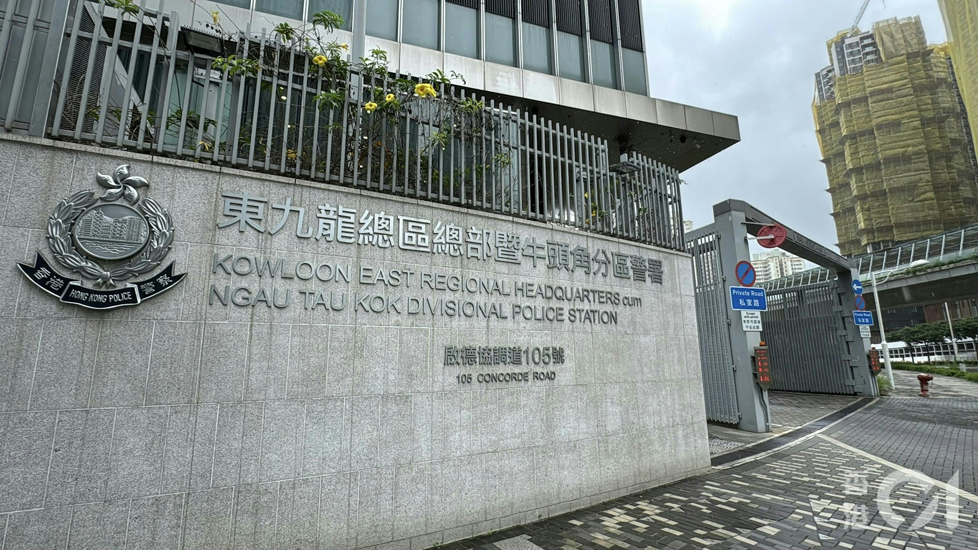 案件現交由東九龍總區特別意外調查隊第二隊跟進,暫時未有人被捕。