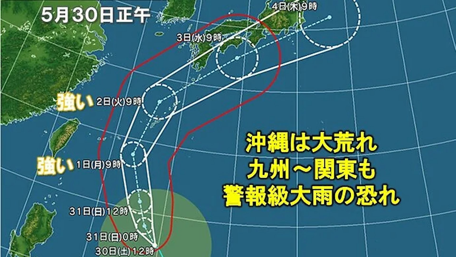 2026年5月30日,日本氣象廳預測,今年第6號颱風薔薇(Jangmi,韓國提供名稱,即一種玫瑰)預計將在6月1至2日(下周一至周二)逼近日本沖繩及奄美地區,其後在3日吹向九州、四國與近畿地區。預料沖繩屆時將出現惡劣天氣,海面或出現巨浪以及遭遇警報級大雨。(日本氣象協會網站) 2026年5月30日,日本氣象廳預測,今年第6號颱風薔薇(Jangmi,韓國提供名稱,即一種玫瑰)預計將在6月1至2日(下周一至周二)逼近日本沖繩及奄美地區,其後在3日吹向九州、四國與近畿地區。預料沖繩屆時將出現惡劣天氣,海面或出現巨浪以及遭遇警報級大雨。(日本氣象協會網站)