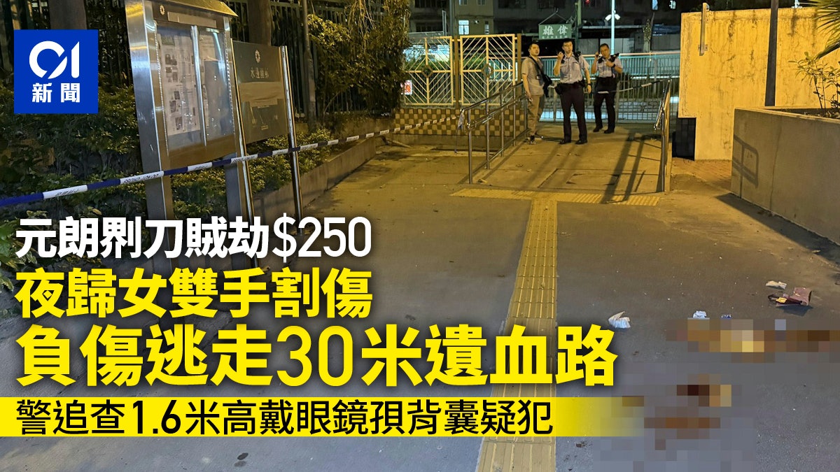 https://cdn.hk01.com/di/media/images/dw/20260530/1137494361798348800901827.jpeg/kfT0baNGHgNM_tInJNpwh_ga6UqHZRr4-0jPWftIz1k?v=w1280r16_9