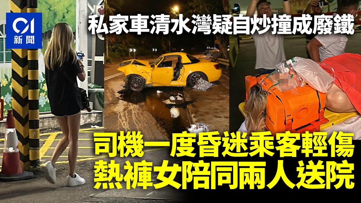 cluster (priority): 香港01 Contexte de sécurité routière dans le secteur