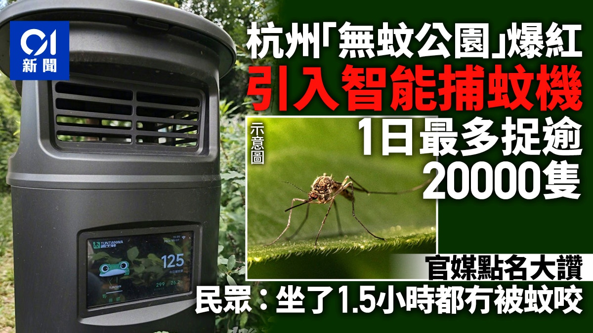 https://cdn.hk01.com/di/media/images/dw/20260531/1137699393776914432506219.jpeg/Sn_SaTBG_fpdAmKoe4FtrpDAtjgVa5d1eNOStXjTkrU?v=w1280r16_9