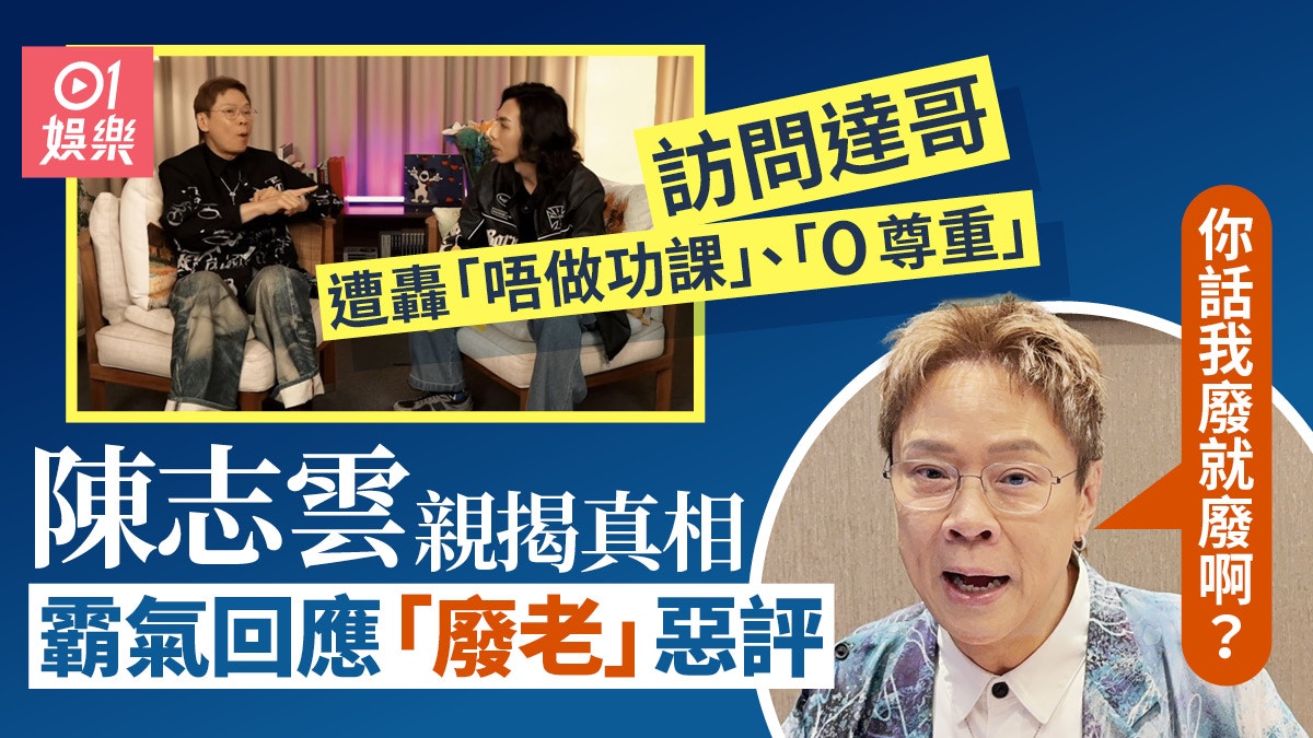 https://cdn.hk01.com/di/media/images/dw/20260531/1137897317693657088576234.jpeg/YrQkehxqcOnXqR8pPIU_1zrgeqBf_cdpYjGGNmIxhjY?v=w640r16_9
