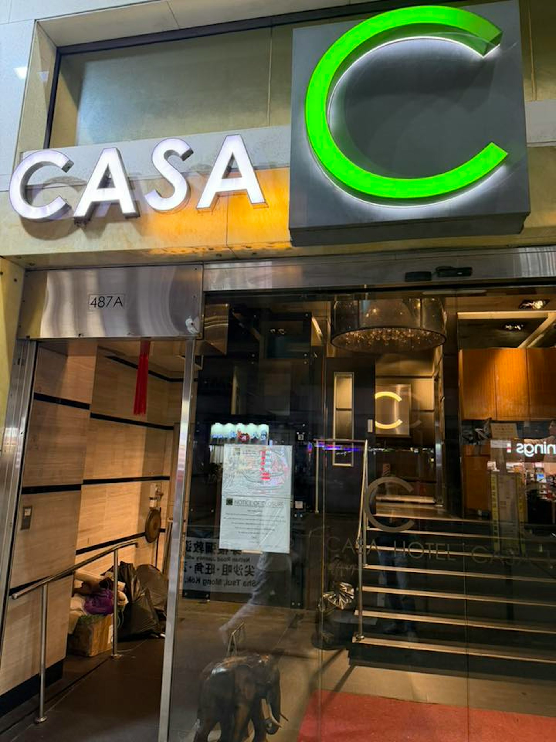 圖為2026年5月31日,有市民發帖指位於油麻地彌敦道的 Casa Hotel宣布結業。 (全港店舖執笠結業消息關注組Facebook圖片) 圖為2026年5月31日,有市民發帖指位於油麻地彌敦道的 Casa Hotel宣布結業。 (全港店舖執笠結業消息關注組Facebook圖片)