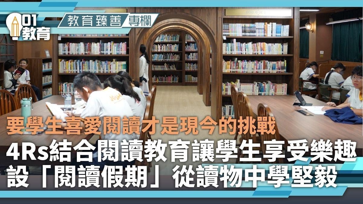 [即時滿足的反思] 在碎片資訊洪流中，我願守護閱讀教育的堅持，讓靈魂在深度思考中重獲教育臻善的寧靜與力量