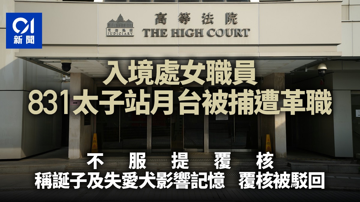 https://cdn.hk01.com/di/media/images/dw/20260601/1138236536840523776420736.jpeg/WbNV39GrokFauSl9SPBGNnvhvBWfPSUvOjd5gzo3eYM?v=w640r16_9