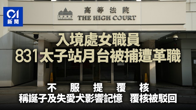 https://cdn.hk01.com/di/media/images/dw/20260601/1138236536840523776420736.jpeg/WbNV39GrokFauSl9SPBGNnvhvBWfPSUvOjd5gzo3eYM?v=w640r16_9