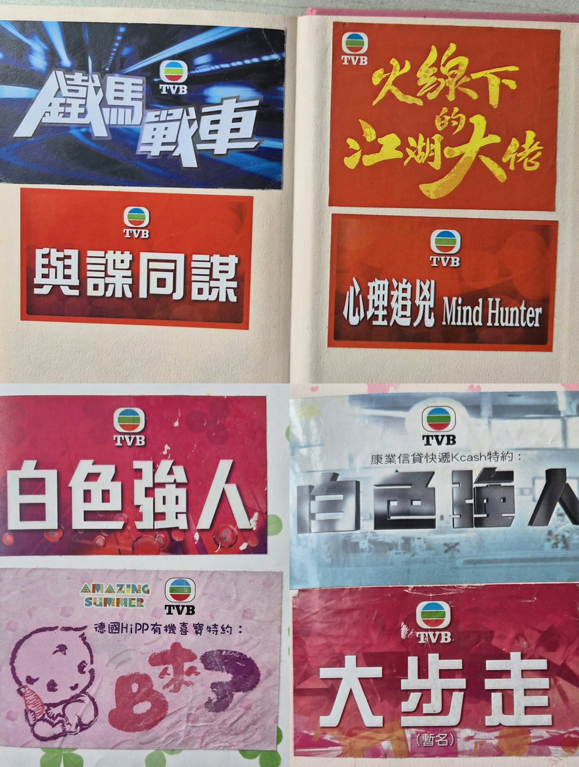 https://cdn.hk01.com/di/media/images/dw/20260601/1138245377586630656204876.jpeg/O405A053Z7qzLOUPvg2WbLihmPz74e8G2_7HLdv-xy0?v=w1920