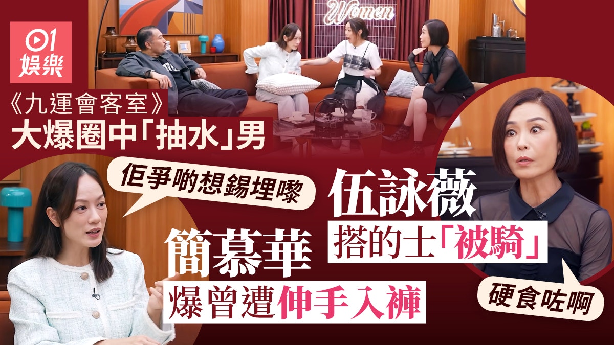 https://cdn.hk01.com/di/media/images/dw/20260601/1138253666155761664784906.jpeg/LGY8n7j9R9MMNMPxCk7YA4ri8jpNJY7876xsDO-sbAw?v=w1920