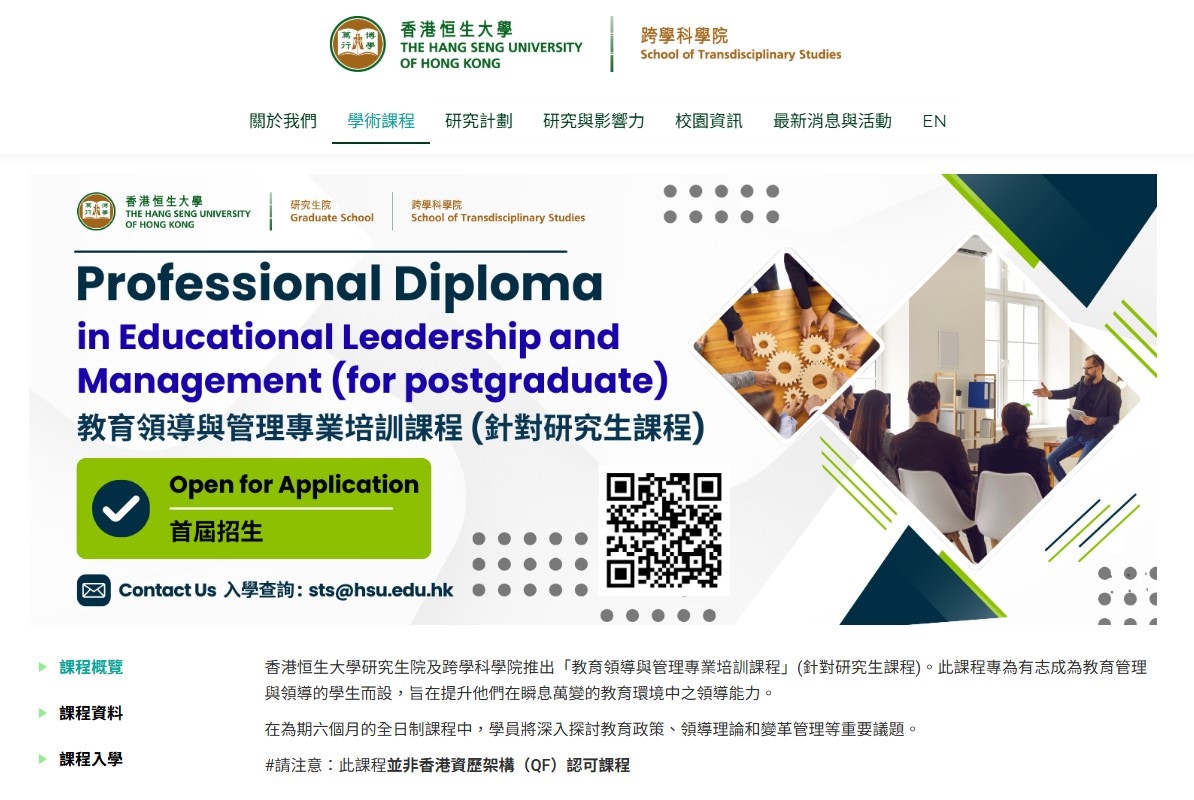 https://cdn.hk01.com/di/media/images/dw/20260602/1138523613054373888321960.jpeg/d6VwGBqtC8k4C-uuAhHsk5b61G1AN6w2gWrABIFqwAQ?v=w640