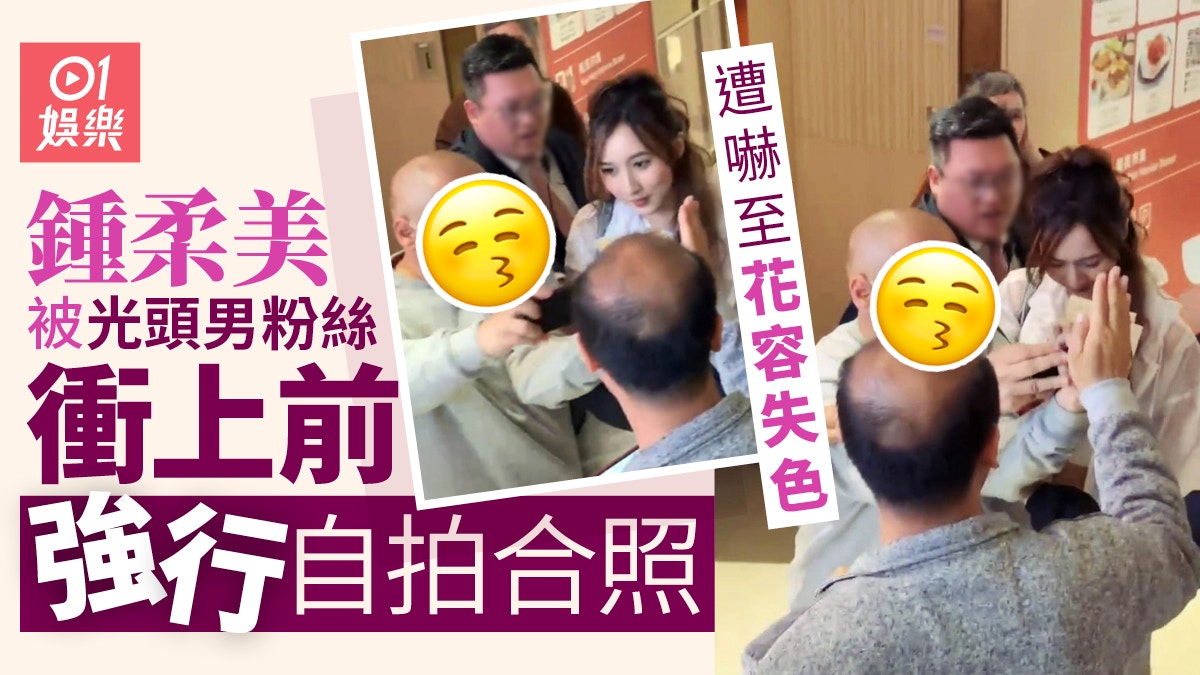 https://cdn.hk01.com/di/media/images/dw/20260602/1138528202298232832934762.jpeg/cKb-J7dgZnFIAuU0gj1ZWPlZ2XrJswAh-zRclPs0XJQ?v=w1920
