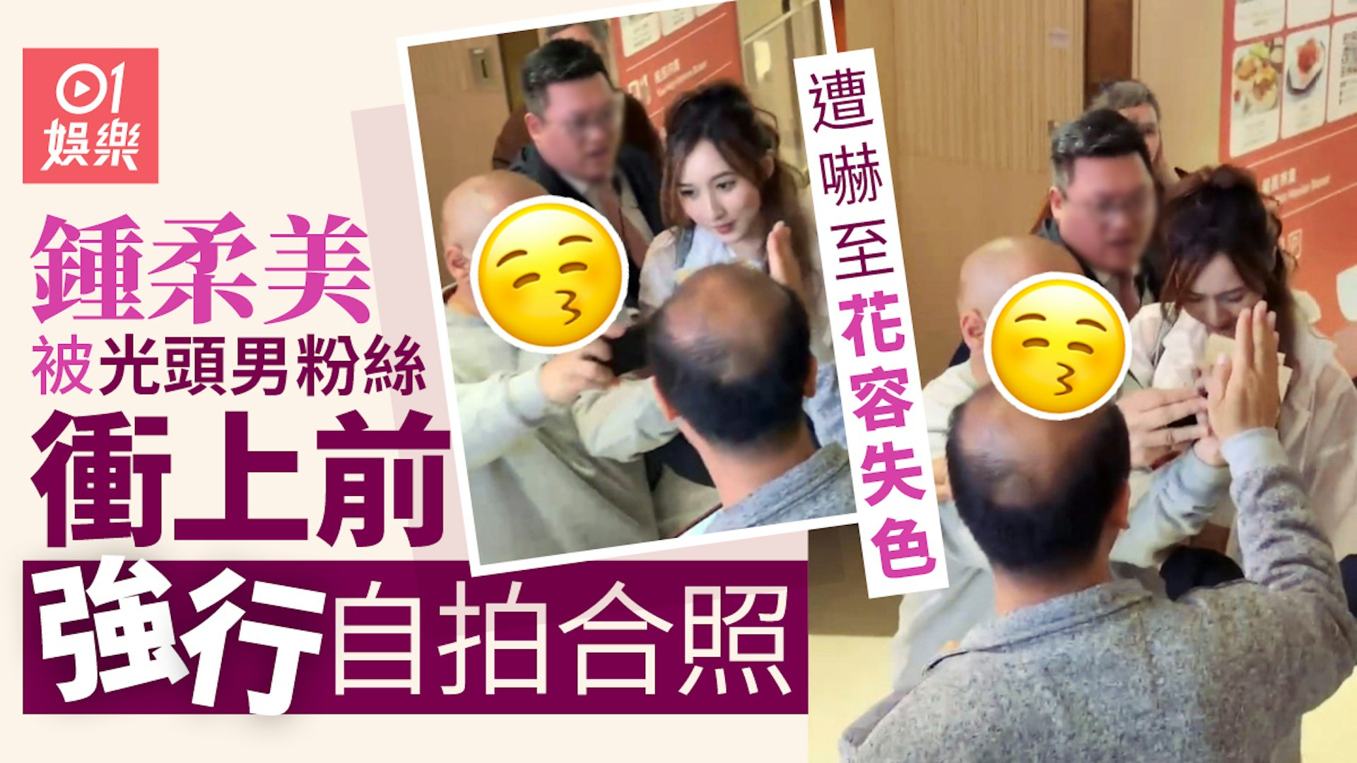 https://cdn.hk01.com/di/media/images/dw/20260602/1138528202298232832934762.jpeg/cKb-J7dgZnFIAuU0gj1ZWPlZ2XrJswAh-zRclPs0XJQ?v=w1920