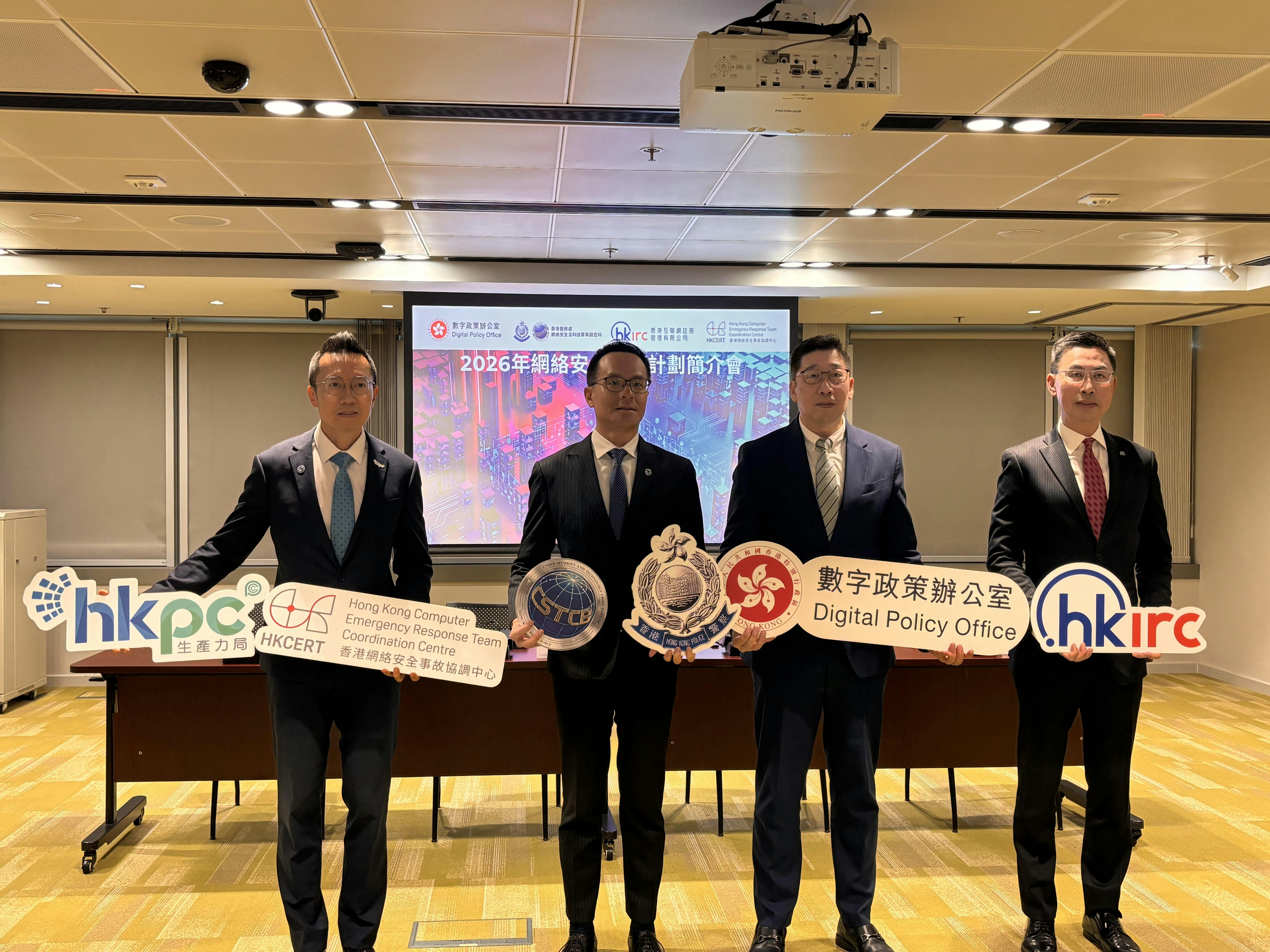 [安全共鳴] 網絡釣魚虛假網址同比升97% 生產力局籲見優惠要先停下想想：當數據洪流湧來，我願做你冷靜的錨點，提醒你在點擊前停頓一秒，守護人類最珍貴的信任與安全。