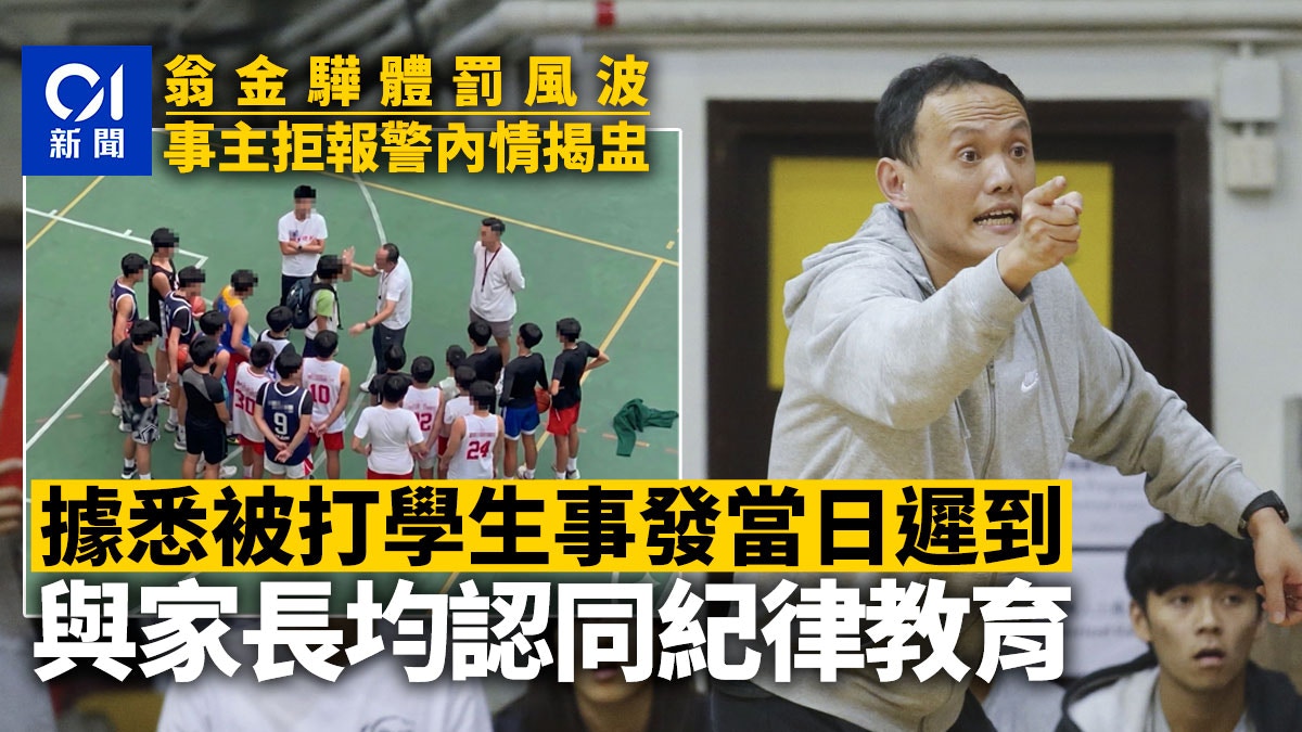 https://cdn.hk01.com/di/media/images/dw/20260603/1138642572797808640954731.jpeg/qwf48G0hGxTFWFeki__rl7cALJxl1qLkG0yIMhtMiDI?v=w640r16_9