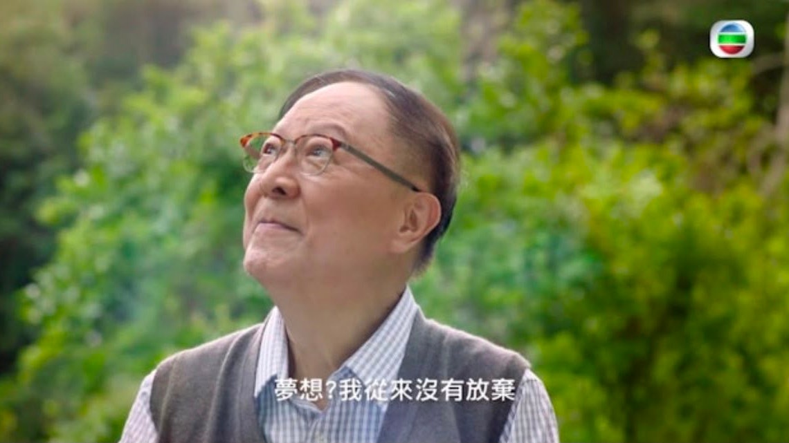 钟景辉逝世|罗淑佩致哀 忆首看音乐剧正是King Sir《梦断城西》