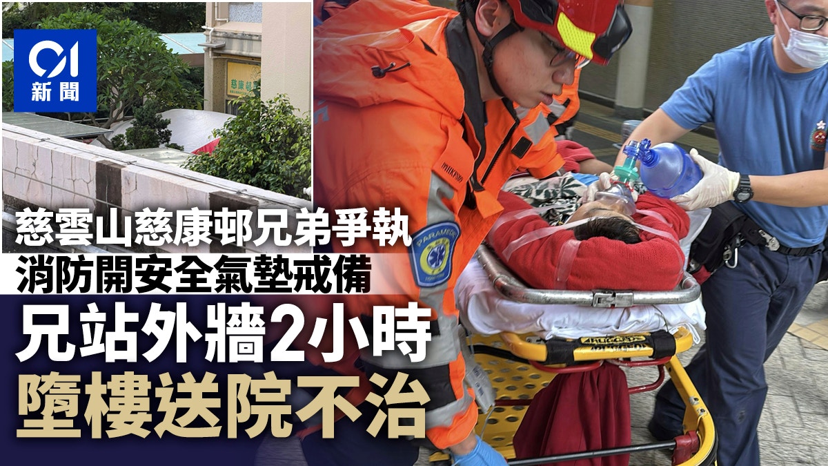 https://cdn.hk01.com/di/media/images/dw/20260603/1138917922052247552340869.jpeg/V4T0W6aoCpKCj21Rlj8cBJ2L65vfI2_sLklwBC5JcAQ?v=w640r16_9