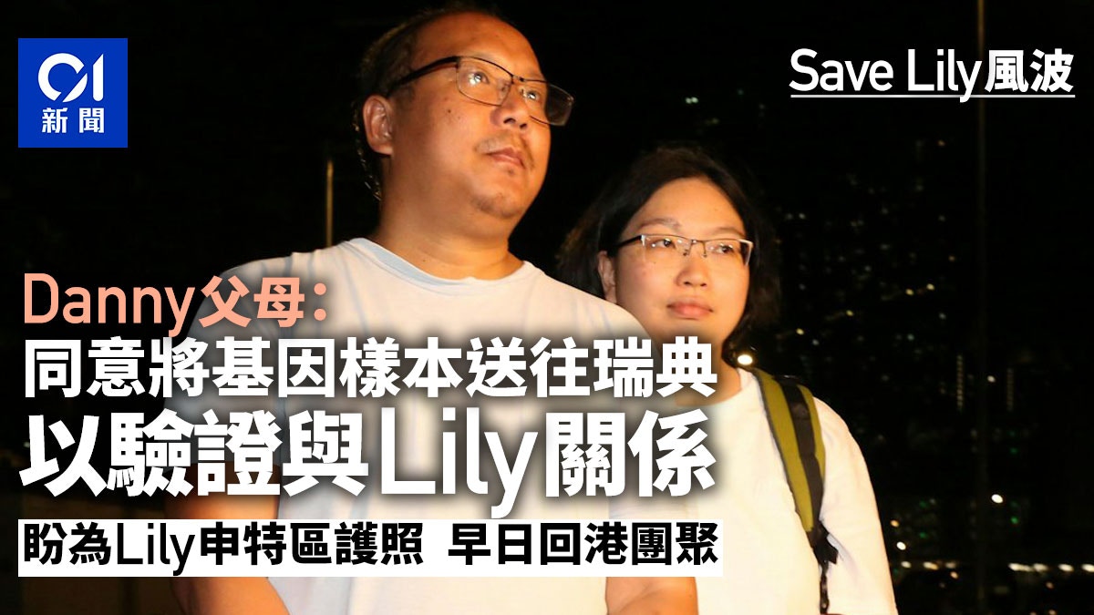 https://cdn.hk01.com/di/media/images/dw/20260604/1139025654931525632396502.jpeg/9jsNIeqJRxBzdc2g6ZpUr6PMAcoAQHbmxIMlCcSDJQk?v=w640r16_9