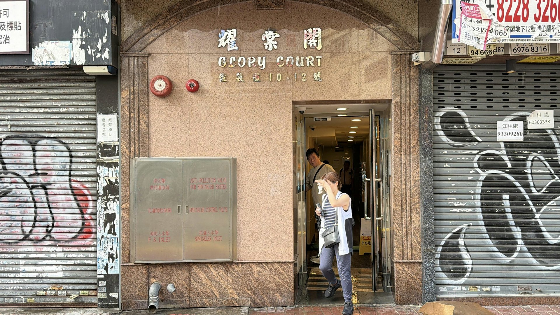 現場是佐敦道耀棠閣。(馬耀文攝) 現場是佐敦道耀棠閣。(馬耀文攝)