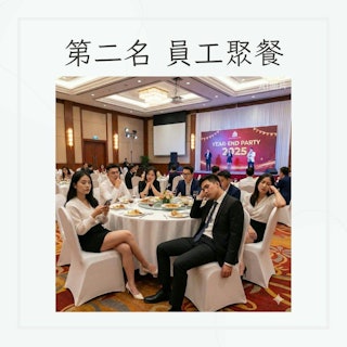 https://cdn.hk01.com/di/media/images/dw/20260604/1139246198021427200415628.jpeg/meMolJfEaPdOBJyIuZbGFT3tvuZXHXhBz7pqXM-6alw?v=w320