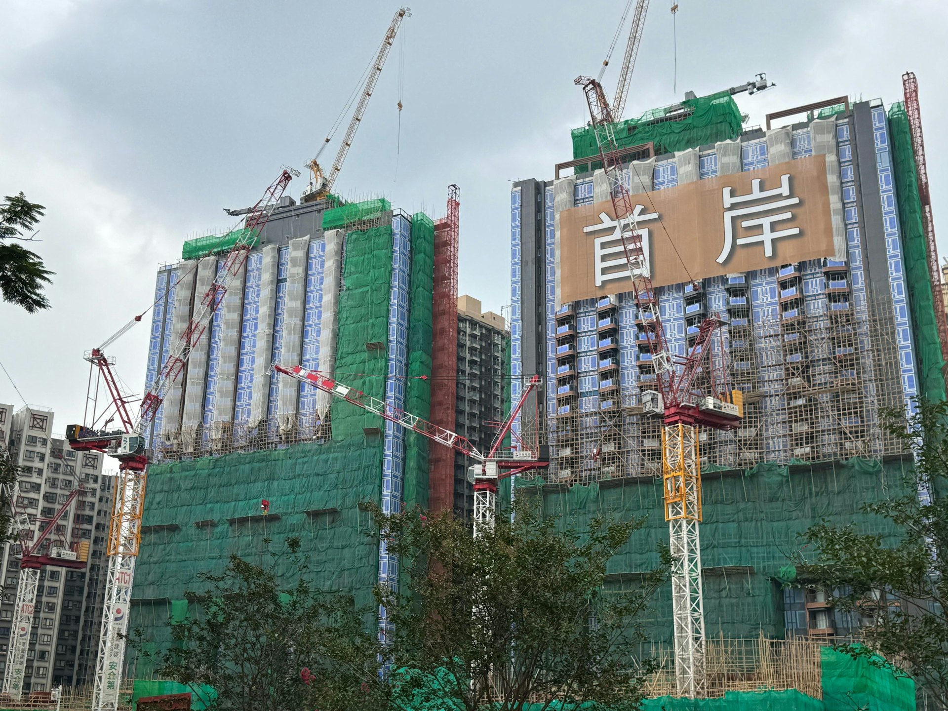 紅磡的重建項目首岸。