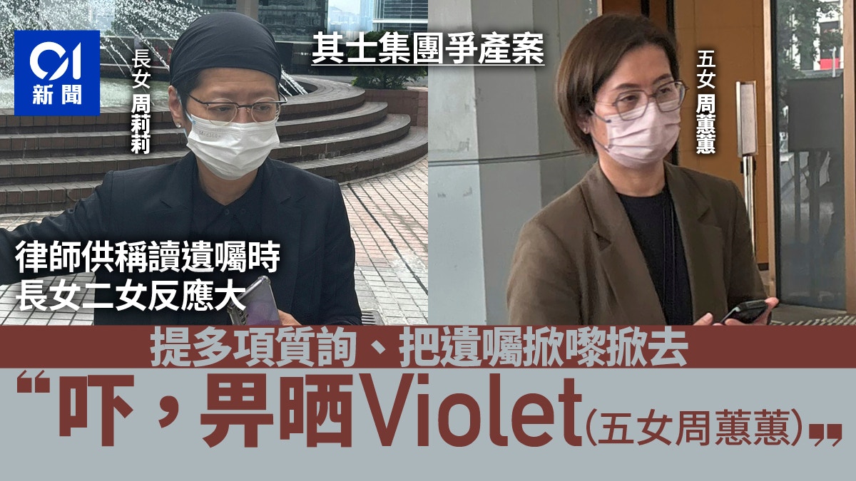 https://cdn.hk01.com/di/media/images/dw/20260604/1139266107463438336869547.jpeg/SFMf3HtNFjkLI24OJqgXVuGlcvixUyNdAO1_GwDtfxs?v=w640r16_9