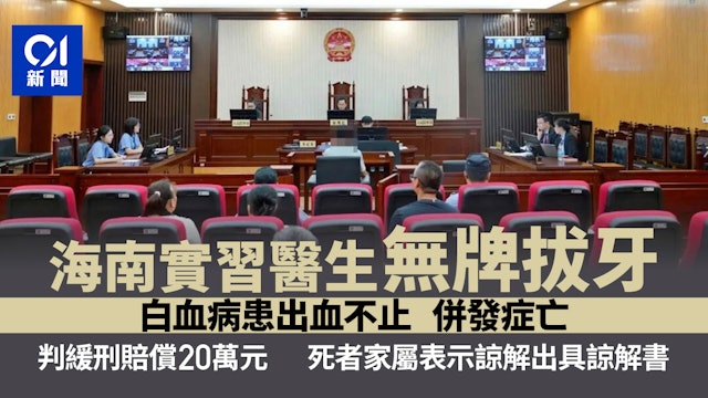 https://cdn.hk01.com/di/media/images/dw/20260605/1139601902053363712492063.jpeg/Bt4Mnen9osM1vXDnezvNea_LkGIYXQSsVqP6y1aj-ss?v=w640r16_9
