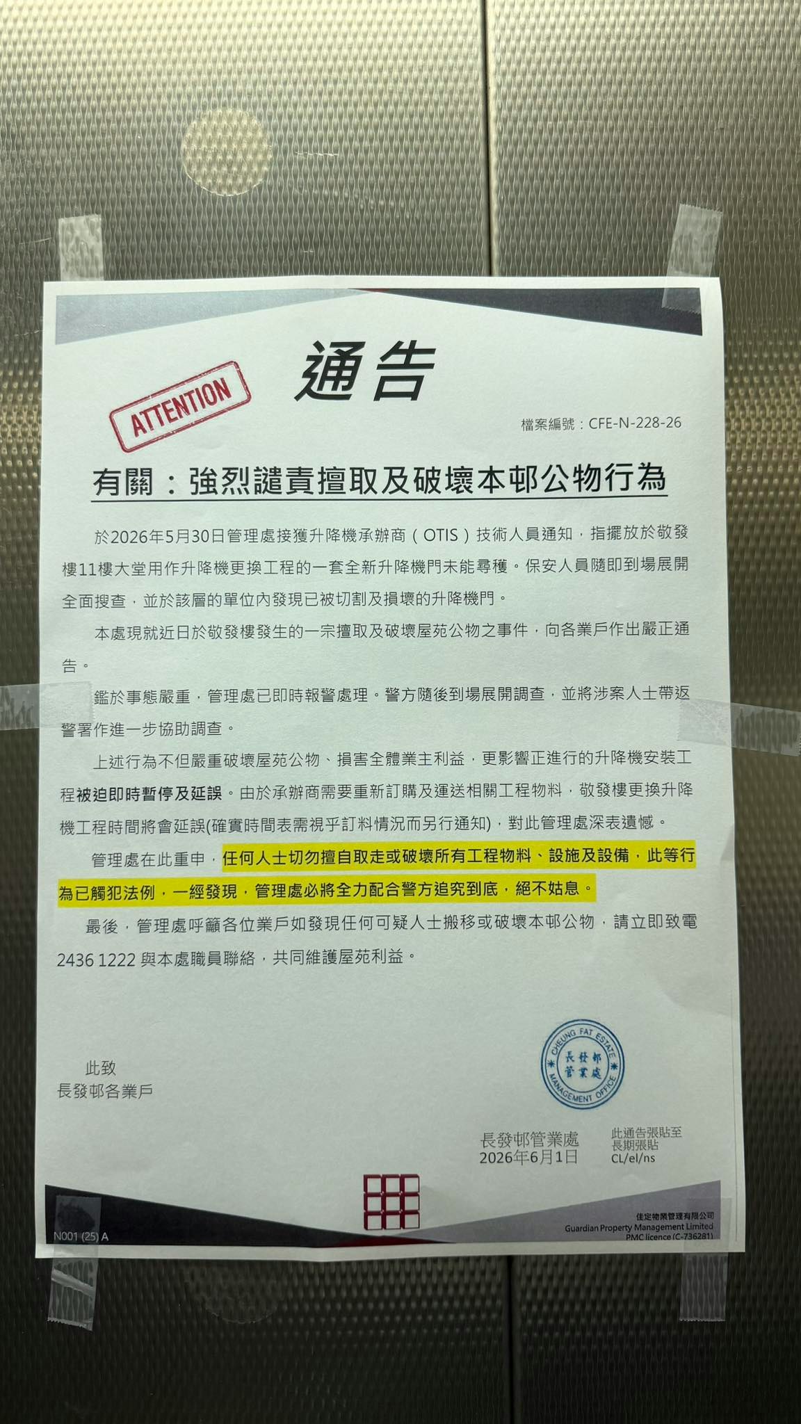 圖檔