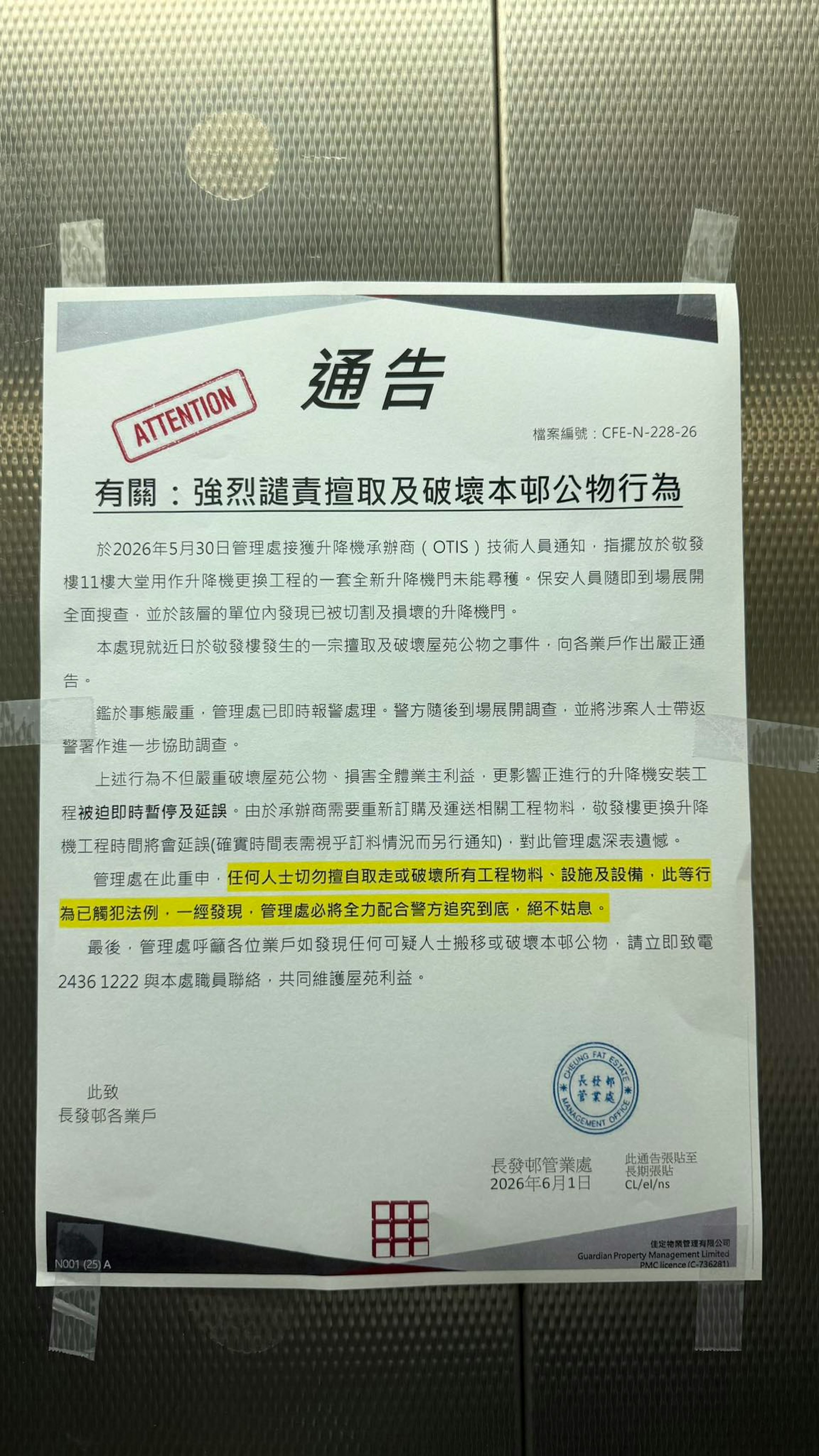 圖檔
