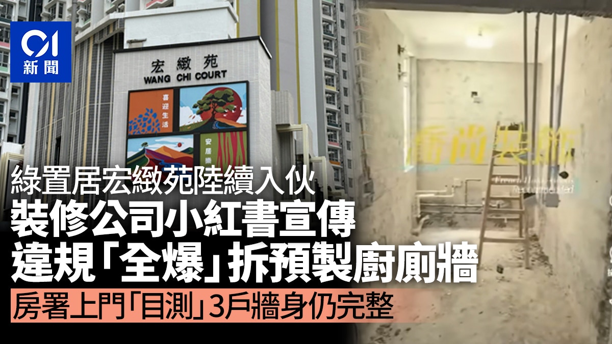 https://cdn.hk01.com/di/media/images/dw/20260606/1139811784245383168542370.jpeg/DPkOK0OfvtC77_eFAOmqOGiEQ27FVQiTP2jfRj9o30Y