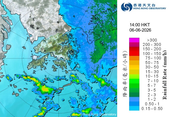 天文台6月6日下午2時的天氣雷達圖像顯示，有雷雨區從西南面移近港。（天文台圖片）