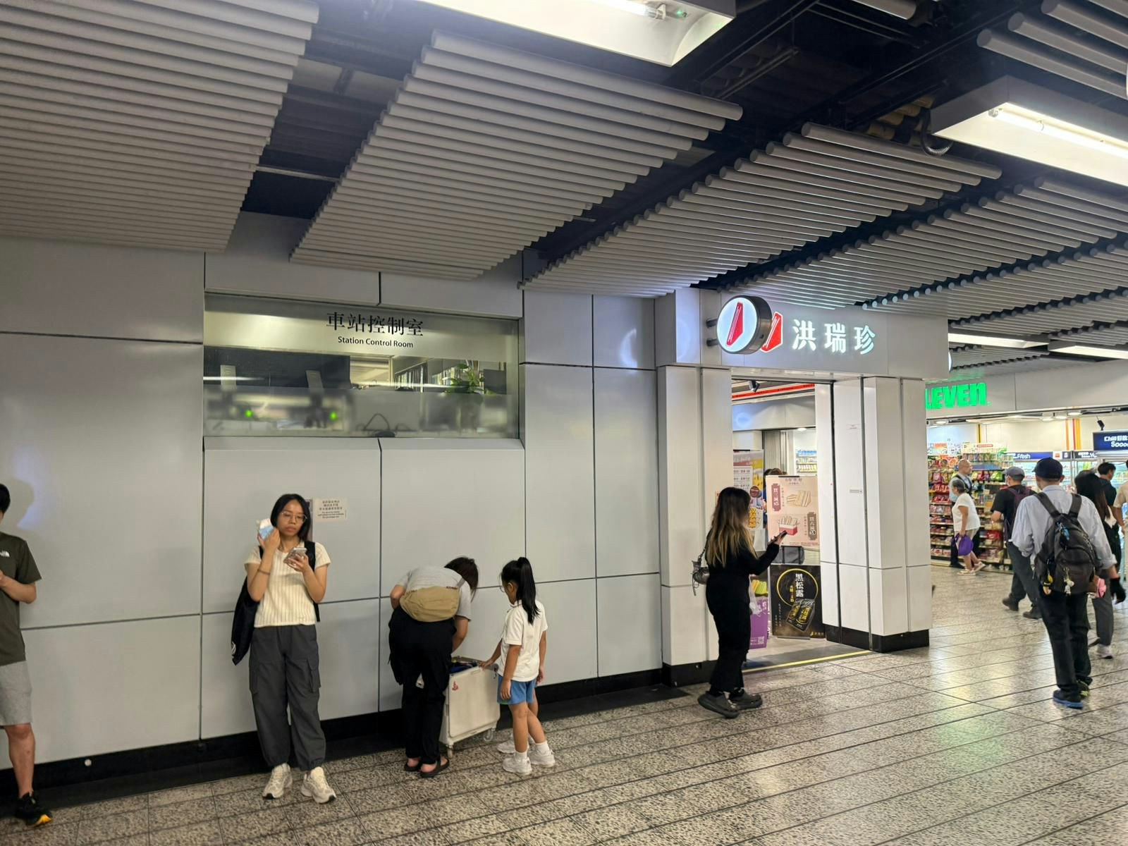 港鐵自2023年1月推出「腦友守護」計劃，港鐵自動收費系統當辨識到走失的腦退化症人士及長者時，會發出提示。港鐵透過此安排，助劉女士在5月27日找回走失、患有認知障礙症的夫丈。(港鐵圖片)