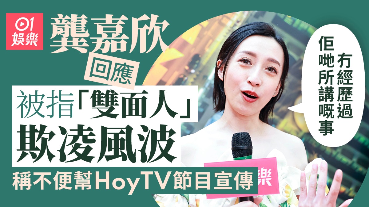 https://cdn.hk01.com/di/media/images/dw/20260606/1139993075397955584497215.jpeg/sECRV8TldCD3q9HKxV2QL6zkZGQn7y5GIHi4fyB4uH8?v=w1920